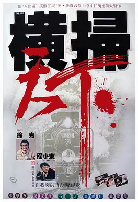 国产高清在线不卡
