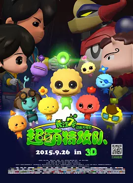 欧美电影中文字幕