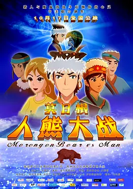 五月激情小说