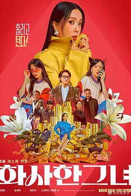 在线观看免费视频国产