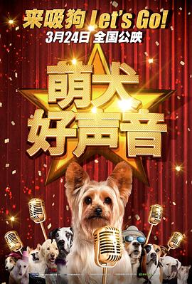 60厘米狗的根茎