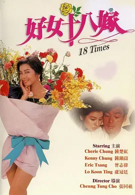 拍马屁的小伙子