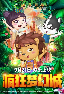 交专区videossex农村
