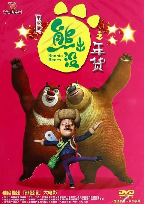中文字幕免费在线观看