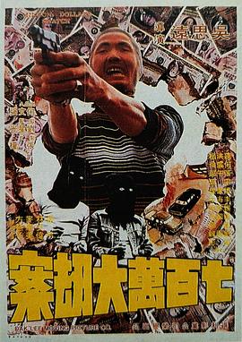 国产成人综合网在线观看