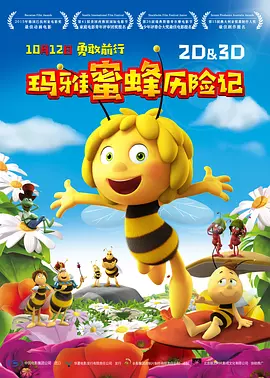 奇米第八色