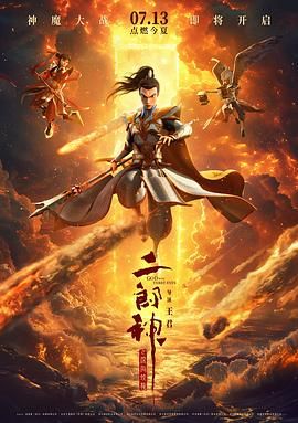五月婷婷激情四射