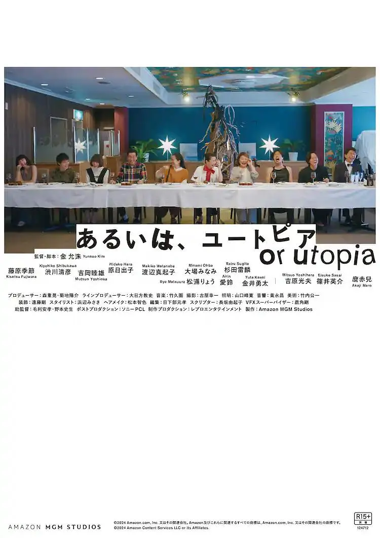 国产91九色在线播放