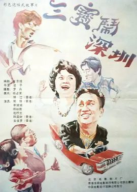 怡红院国产