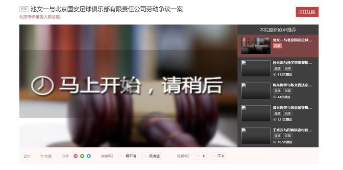 替坦赛沃莫诺康宁