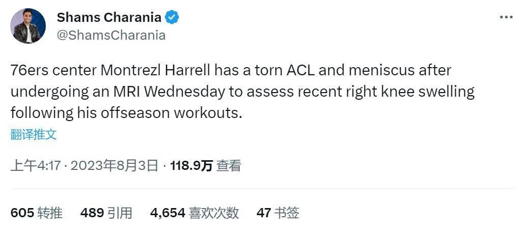 新婚张燕被两个局长txt