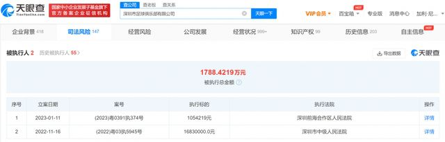 美女扒开内裤让男人捅