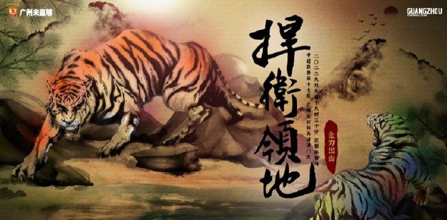 就要去就要色就要爱