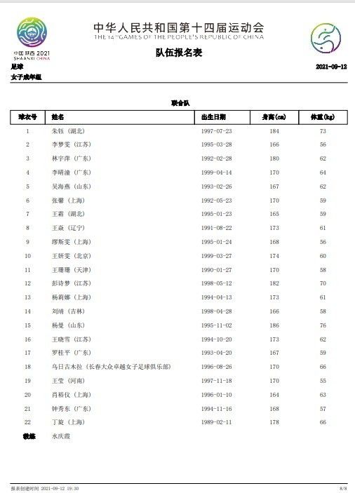 2021国产精品自产拍在线