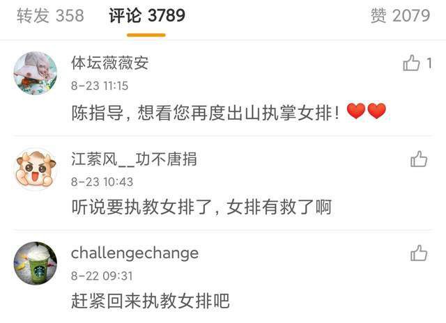 1688访问被拒绝
