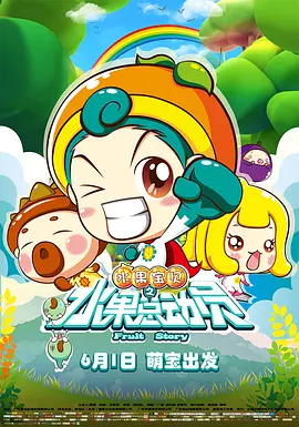 埃戈库西