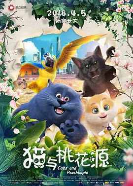 久久国产香蕉视频