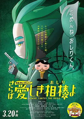 狠狠的日日