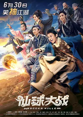 国产色啪
