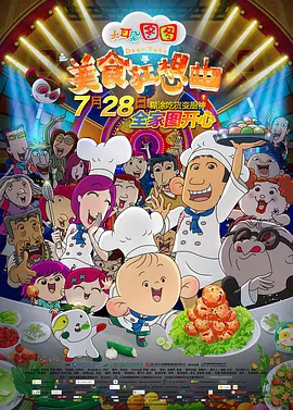 国产一成人精品福利网站