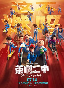 日韩伦理电影网