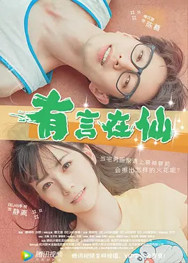大香焦在线