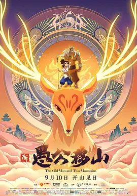 五月天丁香激情