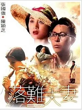 国产2区
