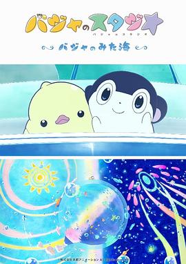 美女踩裆