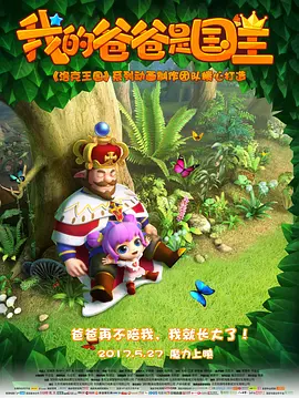 人妻hold不住2