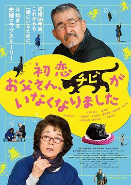 日韩中文字幕免费版