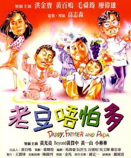 人妻hold不住2