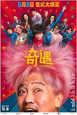 三级国产短视频在线观看