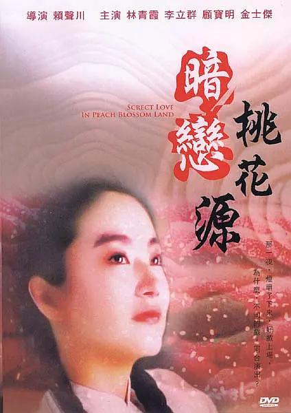 亚洲欧洲视频在线观看