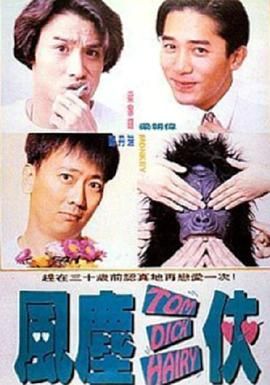 夏娃的诱惑