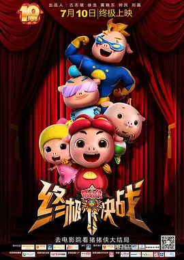 伊人色图
