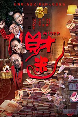 朋友的儿子