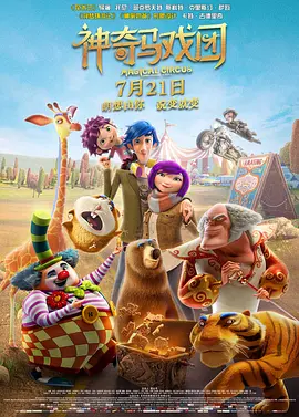 一二三四在线观看免费中文动漫版