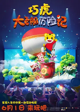 液位差计