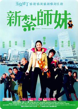 因为爱你,所以没关系