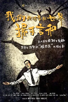 老婆我的心甘