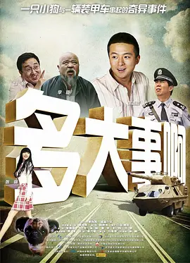欧美国产日韩另类