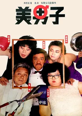日本成片网