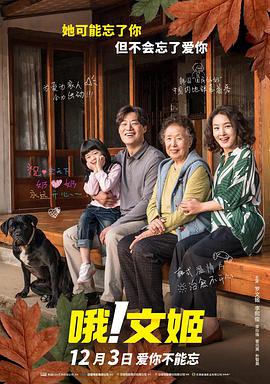 青青青青青视频免费播放