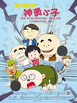 让娇妻满足老头性需要