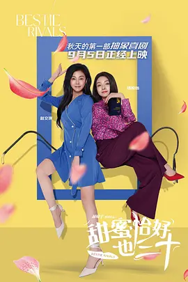 两面神欲望的两张脸