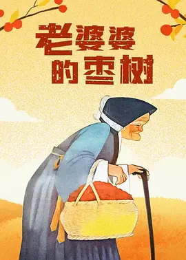 广东事业
