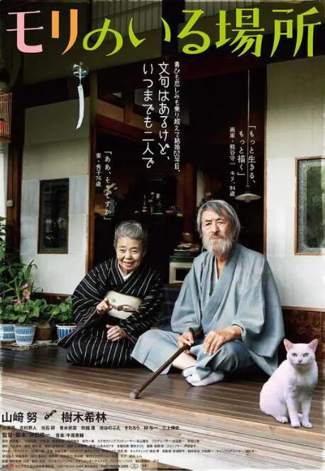 五月婷婷色视频