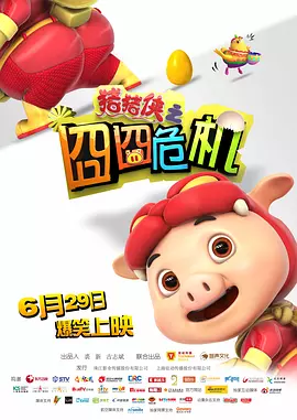 欧美草逼视频