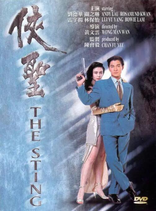 久久大香伊焦在人线免费